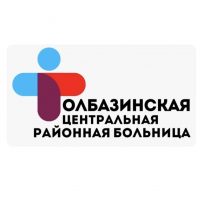 Толбазинская  районная больница