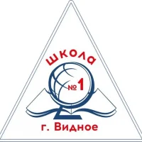 Видновская СОШ 1
