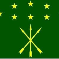 УФСИН по Республике Адыгея