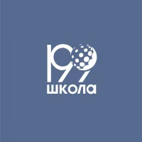 ГБОУ школа № 199