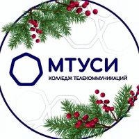 КТ МТУСИ