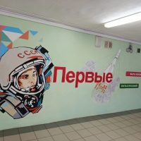 МОУ"СОШ№2 п. Карымское"