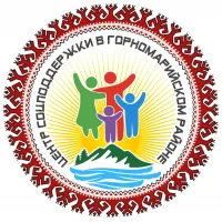Центр соцподдержки в Горномарийском районе
