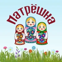 МБДОУ детский сад 467 "Матрёшка"