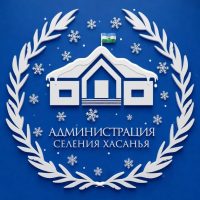 Хасанья Официальная