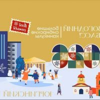 Попереченское территориальное управление