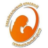 Забайкальский краевой перинатальный центр