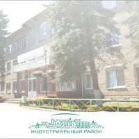 Администрация Индустриального района города Ижевска