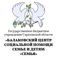 "Балаковский центр "Семья"