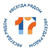 Школа №17 г.Вологды