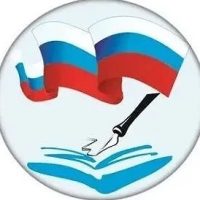 Управление образования Углегорского муниципального округа Сахалинской области