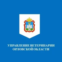 Управление ветеринарии Орловской области