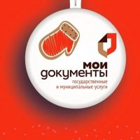 МАУ «МФЦ Бековского района»