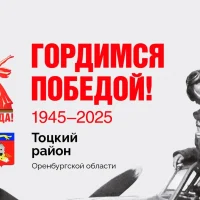 Администрация МО Погроминский сельсовет