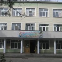 МБОУ СОШ № 20 станицы Подгорной