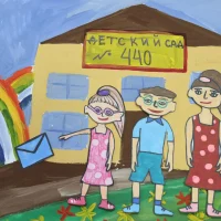 МАДОУ "ДС № 440 г. Челябинска"