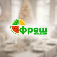 ФРЕШ Супермаркеты