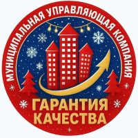 ООО "МУК Гарантия Качества"