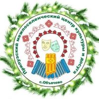 Центр культуры и досуга