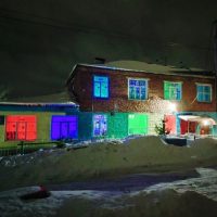 МБДОУ "Детский сад №80"