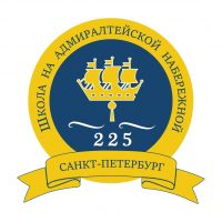 ГБОУ СОШ #225
