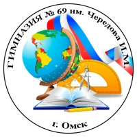 Гимназия69Омск