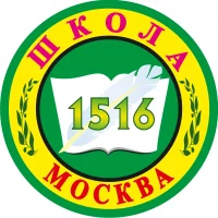 ГБОУ Школа № 1516