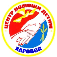 БУ СО ВО "Харовский центр помощи детям, оставшимся без попечения родителей"
