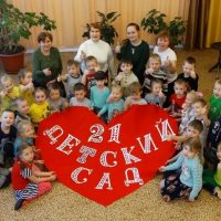 МДОУ детский сад 21
