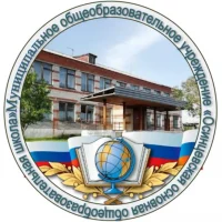 МОУ "Осинцевская ООШ"
