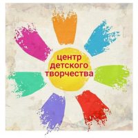 Кологривский центр детского творчества
