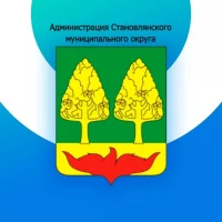 Администрация Становлянского округа