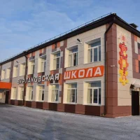 МБОУ "Бурлаковская СОШ"