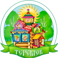 Детский сад 47 "Теремок" КГО