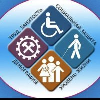 Центр Занятости Населения «г.Южно-Сухокумск»