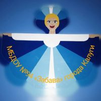 МБДОУ № 94 г. Калуги