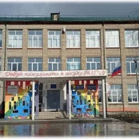 МБОУ СОШ № 1 п. Восточный