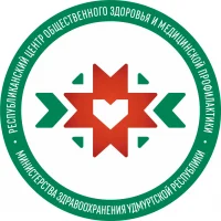 Центр общественного здоровья Минздрава Удмуртии