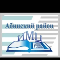 МКУ "ИМЦ ДПО"