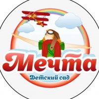 Детский сад "Мечта" Моргаушского муниципального округа