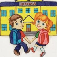 МОБУ СОШ д. Башкирская Ургинка