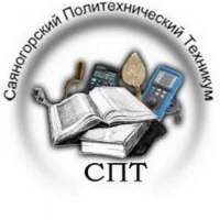 Саяногорский политехнический техникум (ГАПОУ РХ СПТ)