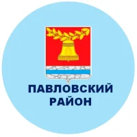 Павловский район