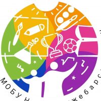 МОБУ Нижнекужебарская СОШ