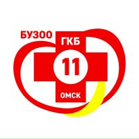 БУЗОО "Городская клиническая больница № 11"
