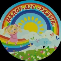 Новости МБДОУ - Д/с "Радуга" с. Бясь-Кюель