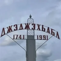 Администрация МО "Джиджихабльское сельское поселение"