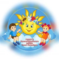 ГБДОУ детский сад № 41 Красногвардейского района Санкт-Петербурга