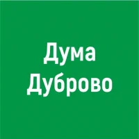 Дума городского округа Верхнее Дуброво