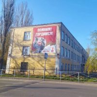 МБОУ Калачеевская гимназия №1 им.Н.М.Дудецкого